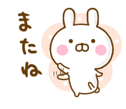 Rabbit Usahina Basic sticker #13139569