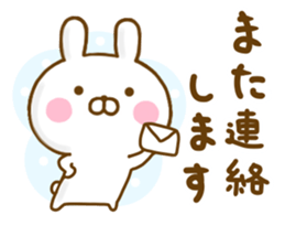 Rabbit Usahina Basic sticker #13139570