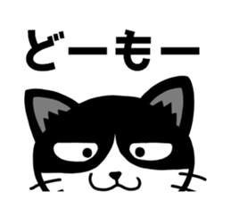 Cat! Cat! Cat! +2 sticker #13139657