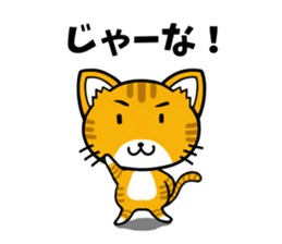 Cat! Cat! Cat! +2 sticker #13139661