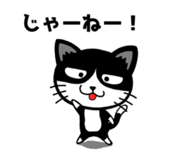 Cat! Cat! Cat! +2 sticker #13139662