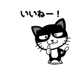 Cat! Cat! Cat! +2 sticker #13139667