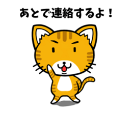 Cat! Cat! Cat! +2 sticker #13139671