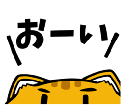 Cat! Cat! Cat! +2 sticker #13139676