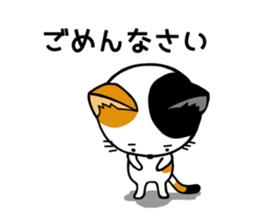 Cat! Cat! Cat! +2 sticker #13139685