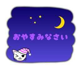 Cat! Cat! Cat! +2 sticker #13139687