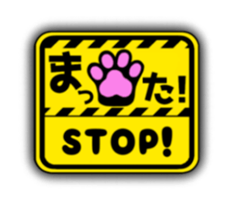 Cat! Cat! Cat! +2 sticker #13139691