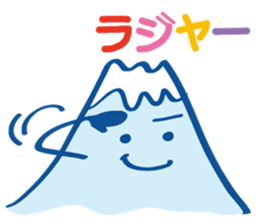 Fujiyama Boy (Simple version) sticker #13139698