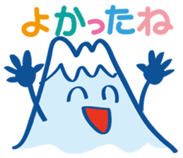 Fujiyama Boy (Simple version) sticker #13139699