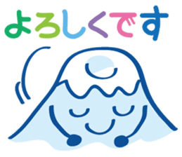 Fujiyama Boy (Simple version) sticker #13139700