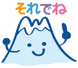 Fujiyama Boy (Simple version) sticker #13139706