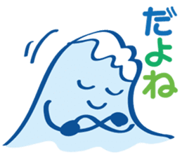 Fujiyama Boy (Simple version) sticker #13139707