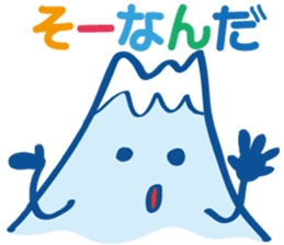 Fujiyama Boy (Simple version) sticker #13139708