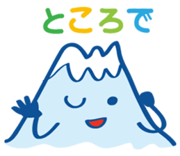 Fujiyama Boy (Simple version) sticker #13139709