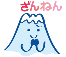 Fujiyama Boy (Simple version) sticker #13139715