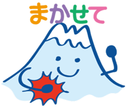 Fujiyama Boy (Simple version) sticker #13139731