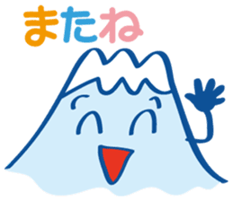Fujiyama Boy (Simple version) sticker #13139733