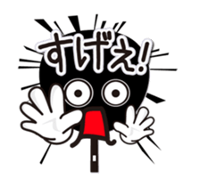 Ugokudeutiwa sticker #13139984