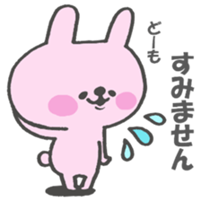 mokousagi keigover sticker #13140001