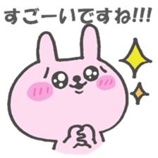 mokousagi keigover sticker #13140026