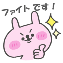 mokousagi keigover sticker #13140031