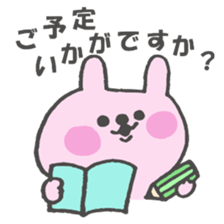 mokousagi keigover sticker #13140034