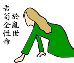 Internet Girl Friend's crap sticker #13140119