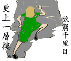 Internet Girl Friend's crap sticker #13140127