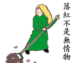 Internet Girl Friend's crap sticker #13140129