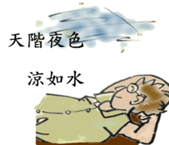 Internet Girl Friend's crap sticker #13140139