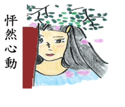 Internet Girl Friend's crap sticker #13140140