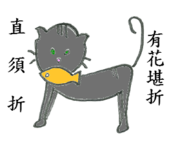 Internet Girl Friend's crap sticker #13140142