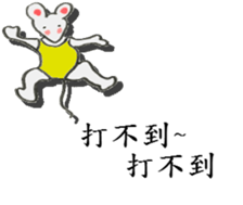 Internet Girl Friend's crap sticker #13140146