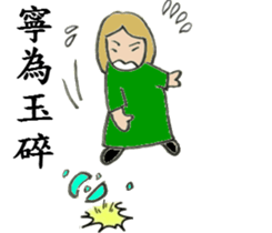 Internet Girl Friend's crap sticker #13140153