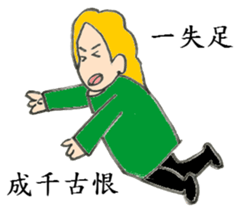 Internet Girl Friend's crap sticker #13140155