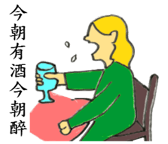 Internet Girl Friend's crap sticker #13140157