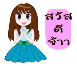 Mumu mumu sticker #13140158