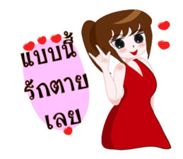 Mumu mumu sticker #13140159