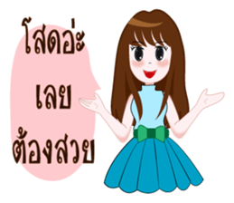 Mumu mumu sticker #13140161