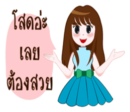 Mumu mumu sticker #13140161