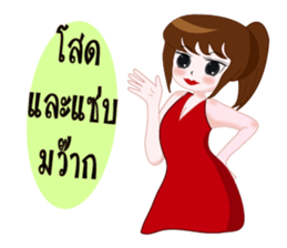 Mumu mumu sticker #13140162