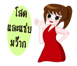 Mumu mumu sticker #13140162