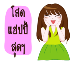 Mumu mumu sticker #13140163