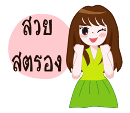 Mumu mumu sticker #13140165