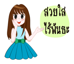 Mumu mumu sticker #13140166