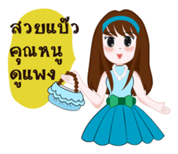 Mumu mumu sticker #13140167