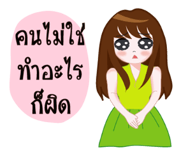 Mumu mumu sticker #13140169