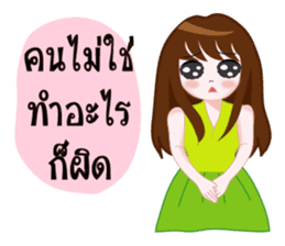 Mumu mumu sticker #13140169