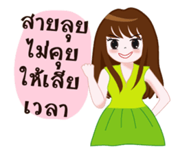 Mumu mumu sticker #13140171