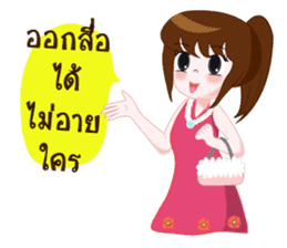 Mumu mumu sticker #13140172